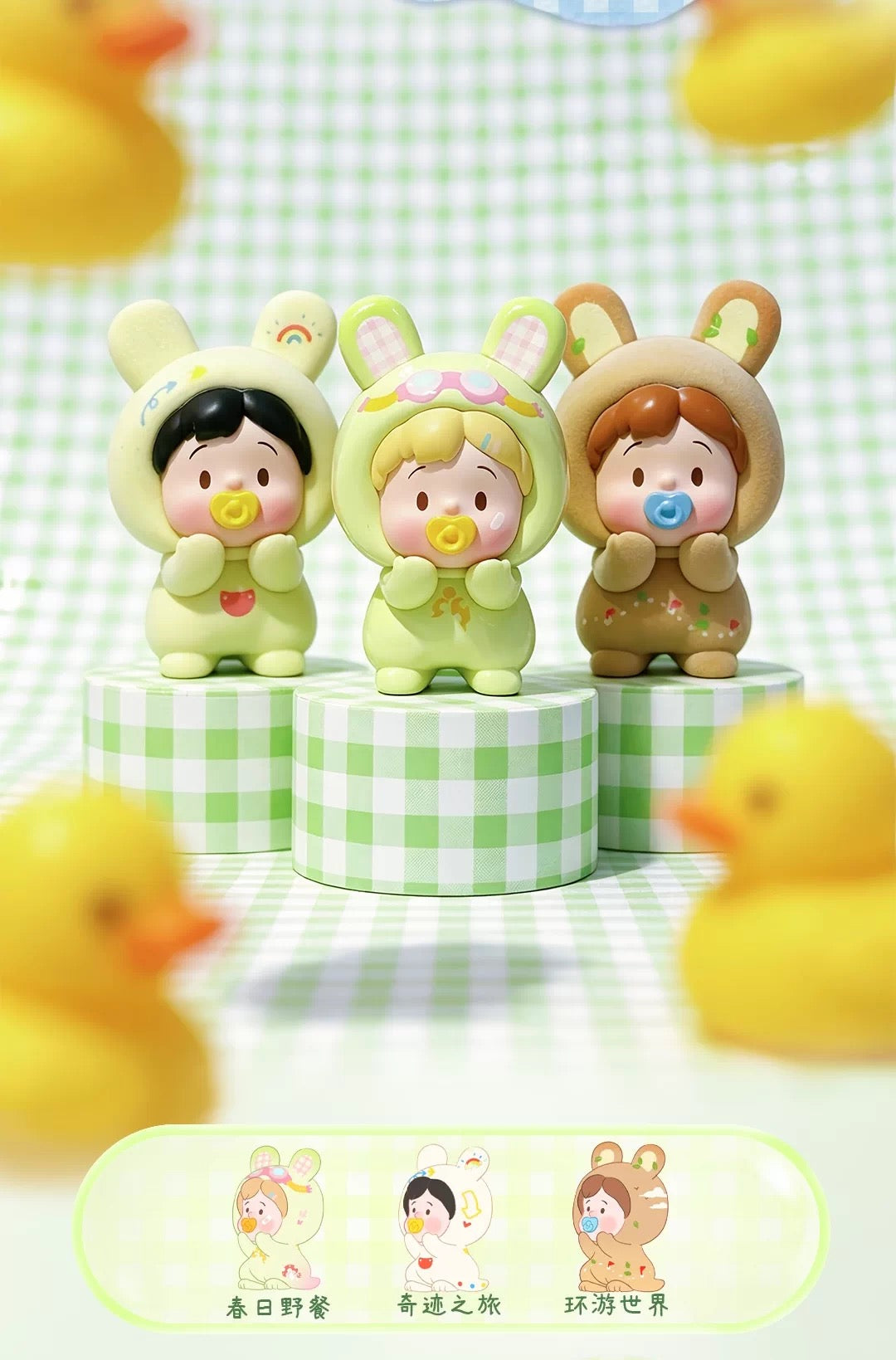 【NEW ARRIVAL】Hanamaki Holiday Escape Plan Mini Figure