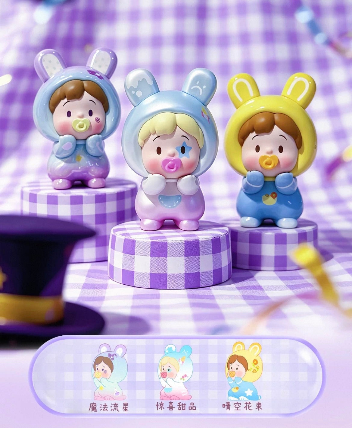 【NEW ARRIVAL】Hanamaki Holiday Escape Plan Mini Figure