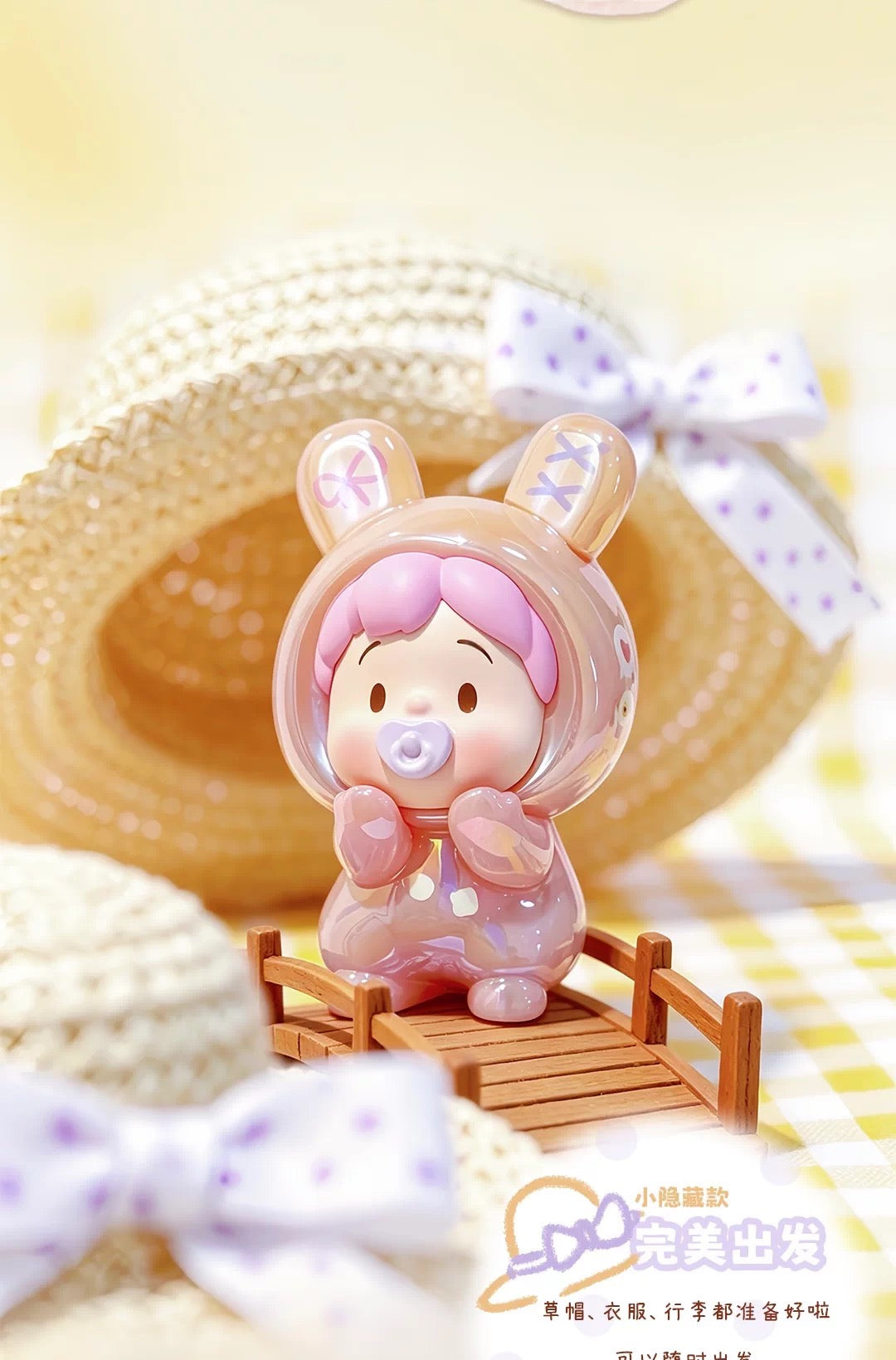 【NEW ARRIVAL】Hanamaki Holiday Escape Plan Mini Figure