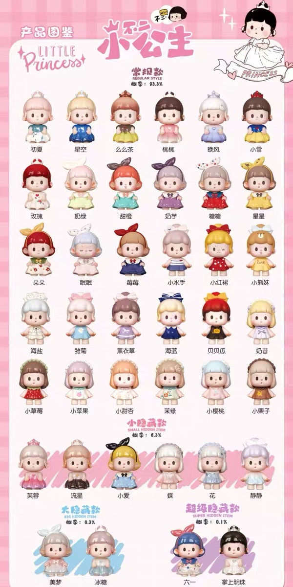 【NEW ARRIVAL】Buer Little Princess Mini Bean,4 In 1 Bag