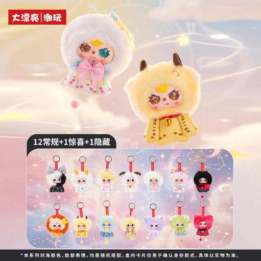 【NEW ARRIVAL】Baby 3 Zodiac Guardian Star Plush Doll