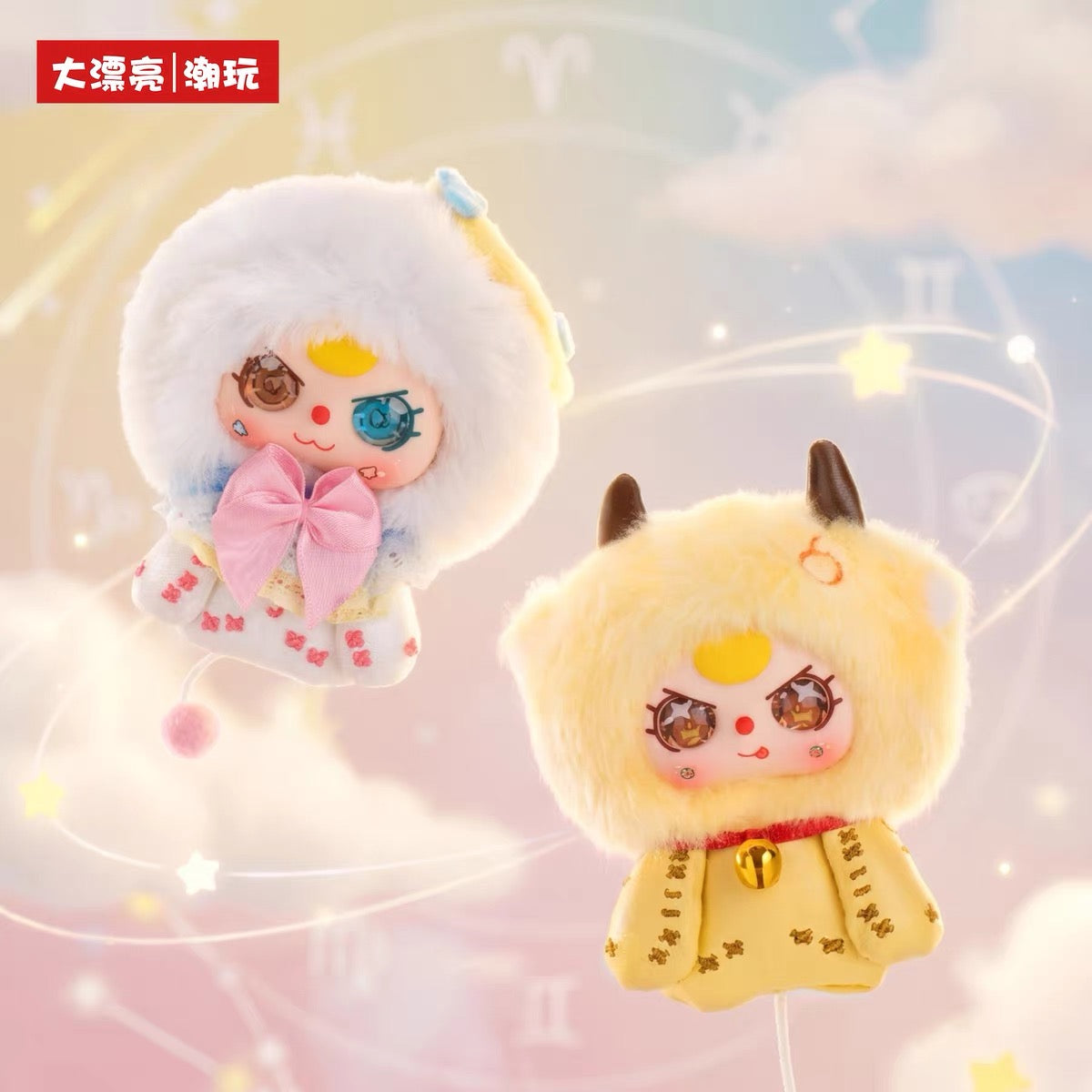 【NEW ARRIVAL】Baby 3 Zodiac Guardian Star Plush Doll