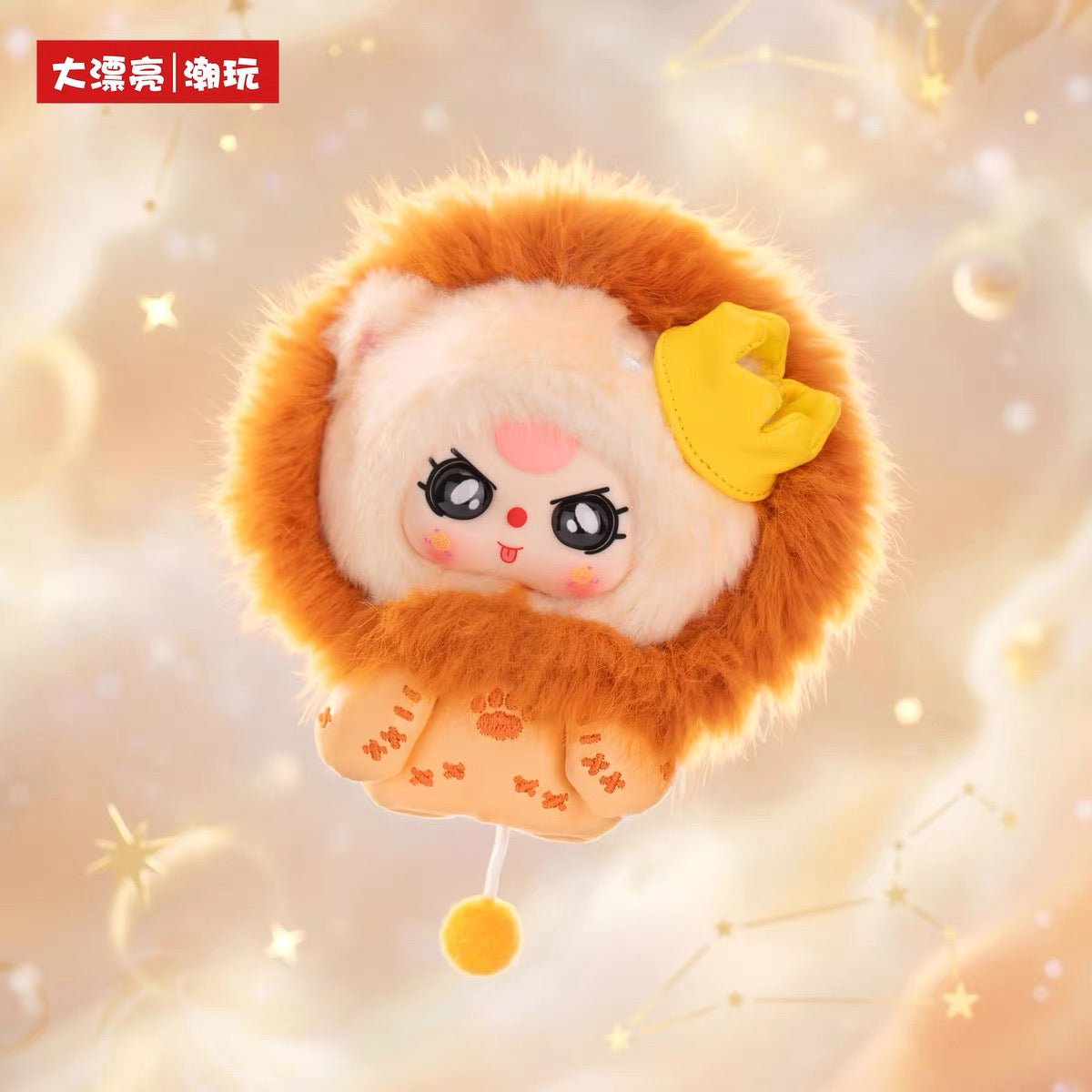【NEW ARRIVAL】Baby 3 Zodiac Guardian Star Plush Doll