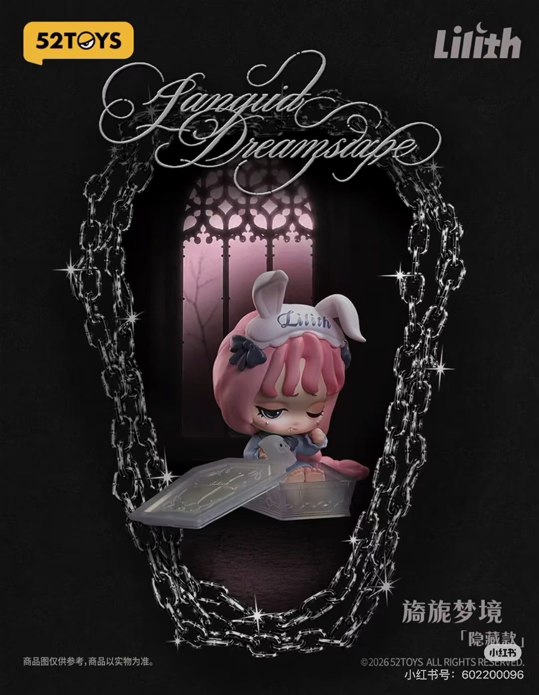 Lilith Nocturnal Shroud Figure