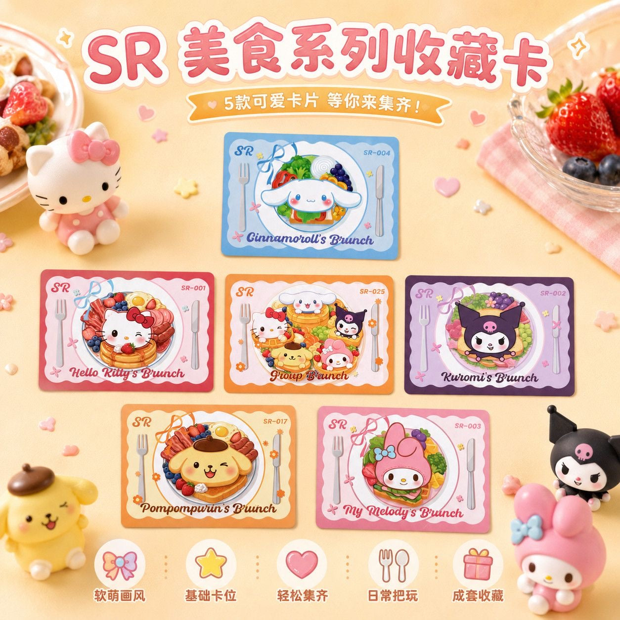 【NEW ARRIVAL】Sanrio Forest Themed Card,3 In 1 Bag-SHIP WITH OTHER ITEMS