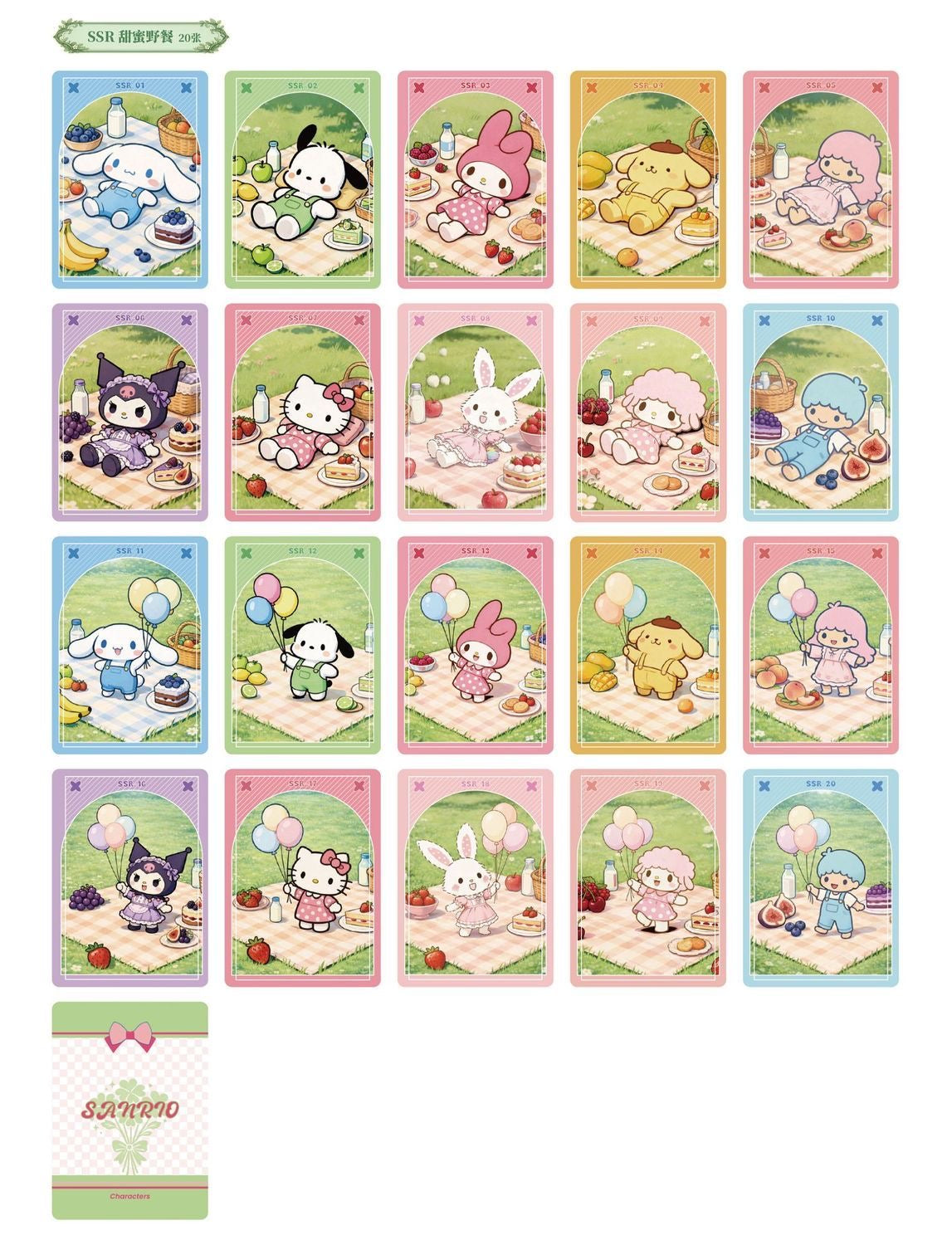 【NEW ARRIVAL】Sanrio Forest Themed Card,3 In 1 Bag-SHIP WITH OTHER ITEMS