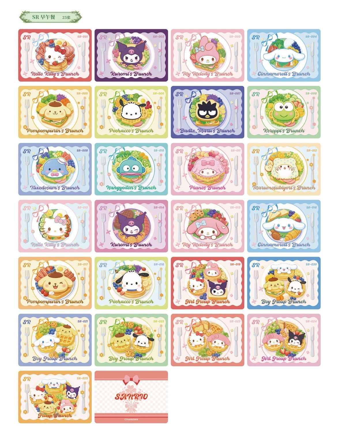 【NEW ARRIVAL】Sanrio Forest Themed Card,3 In 1 Bag-SHIP WITH OTHER ITEMS