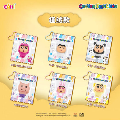 【NEW ARRIVAL】Shinchan Taking Kids Out Bag Pendant