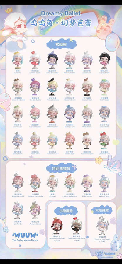 【NEW ARRIVAL】Wuuw Dream Ballet Mini Bean V2,4 in 1 box