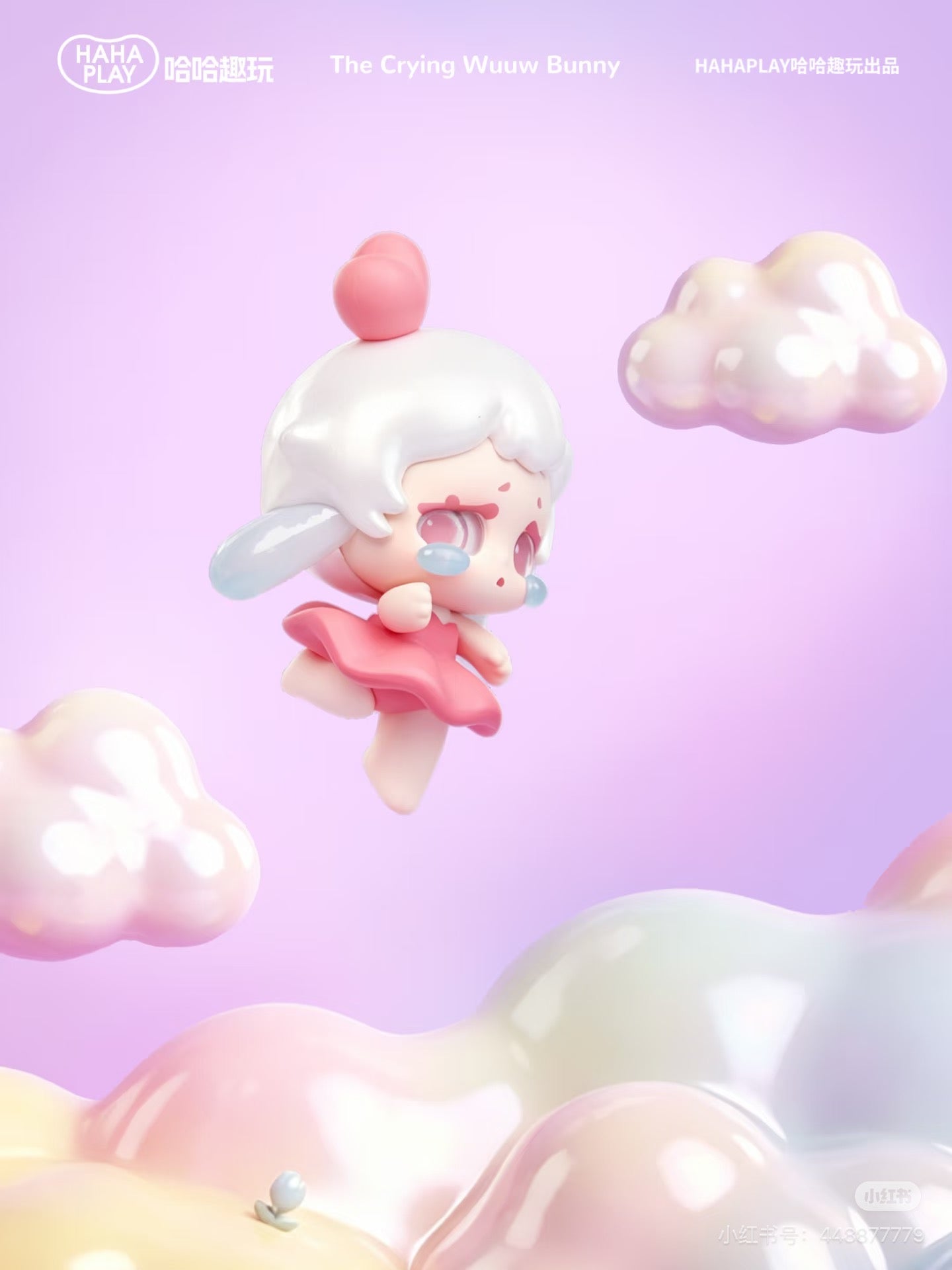 【NEW ARRIVAL】Wuuw Dream Ballet Mini Bean V2,4 in 1 box