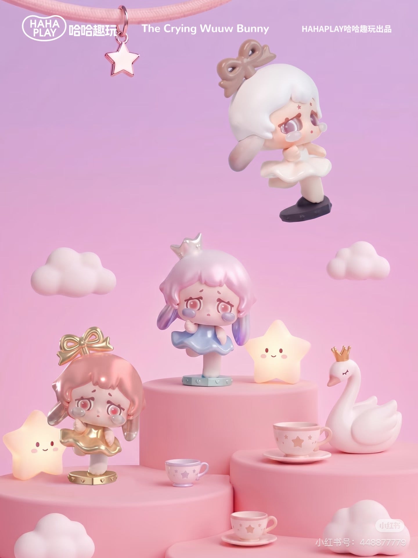 【NEW ARRIVAL】Wuuw Dream Ballet Mini Bean V2,4 in 1 box