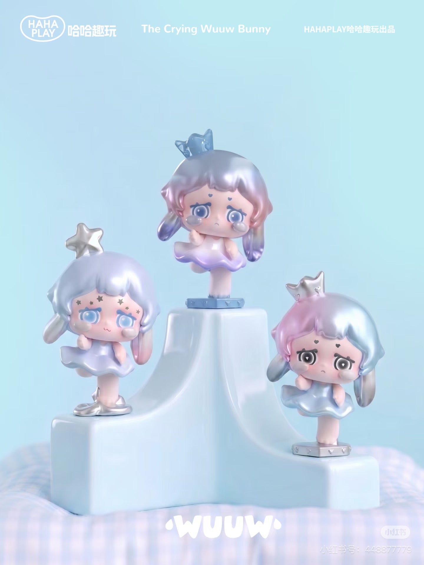 【NEW ARRIVAL】Wuuw Dream Ballet Mini Bean V2,4 in 1 box