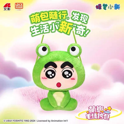 【NEW ARRIVAL】Shinchan Cute Baby Crossbody Bag Plush Doll