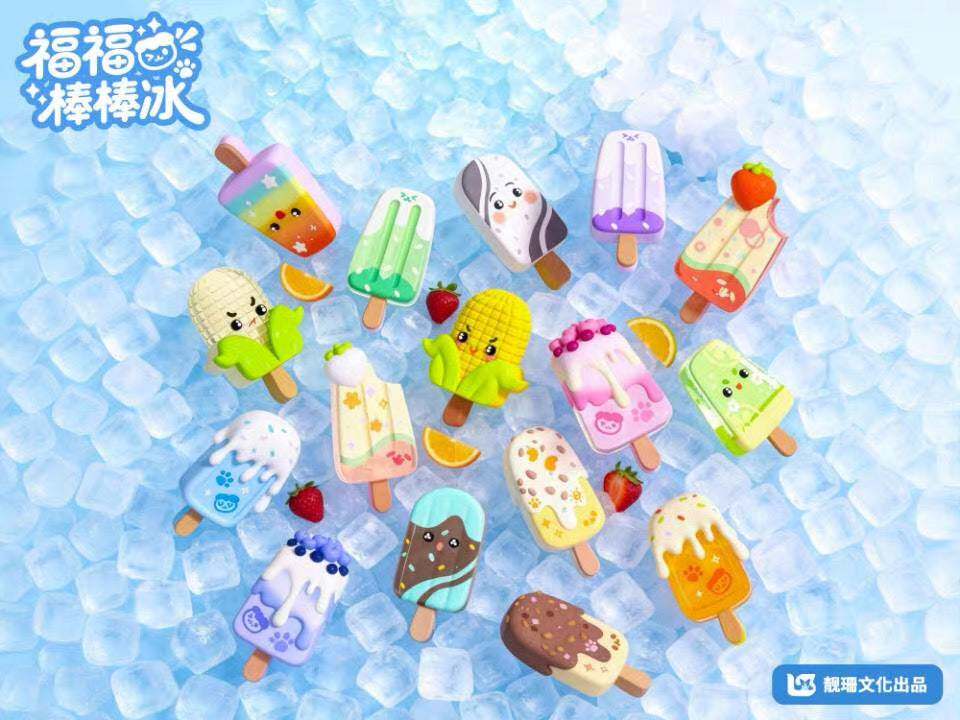 FOFOO Lollipop Ice Mini Bean