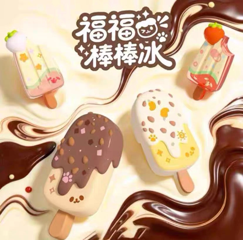 FOFOO Lollipop Ice Mini Bean