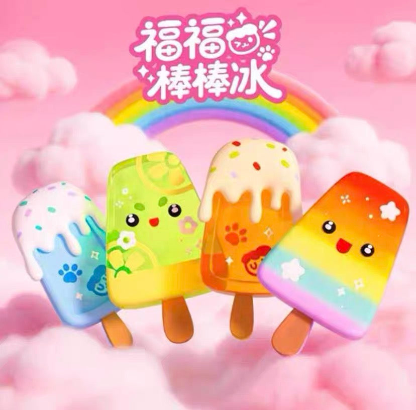 FOFOO Lollipop Ice Mini Bean