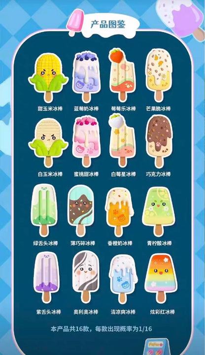 FOFOO Lollipop Ice Mini Bean