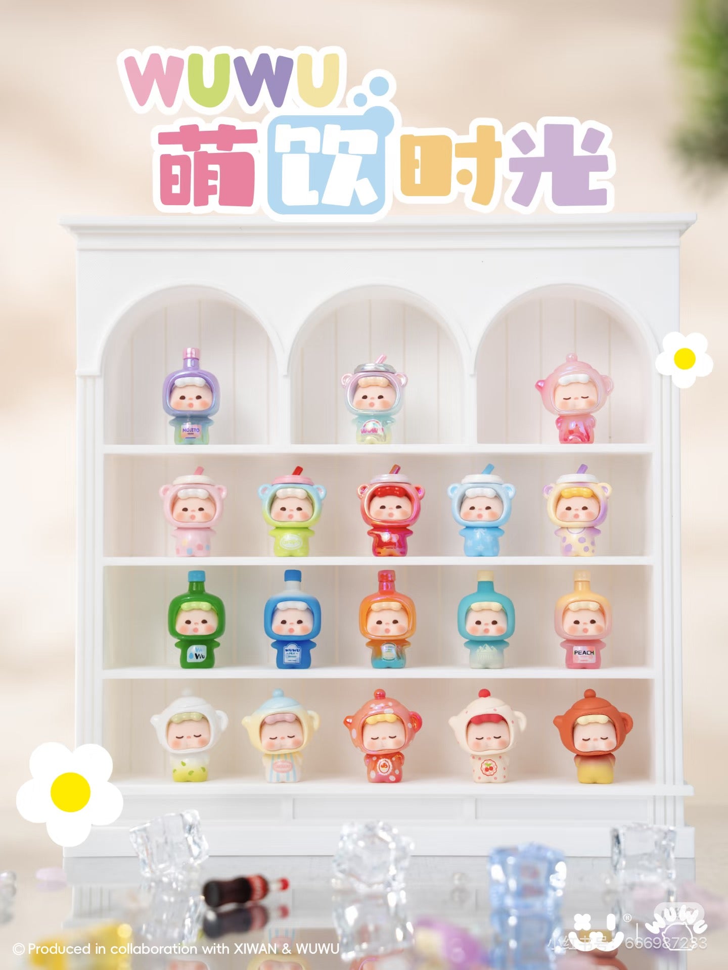 【NEW ARRIVAL-6.16th】Wuwu Drinking Time Mini Bean,5 in 1 bag