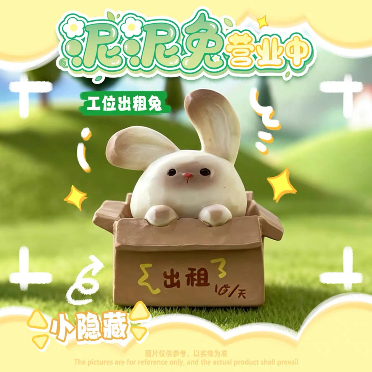 【NEW ARRIVAL】Nini Rabbit In Business Mini Figure