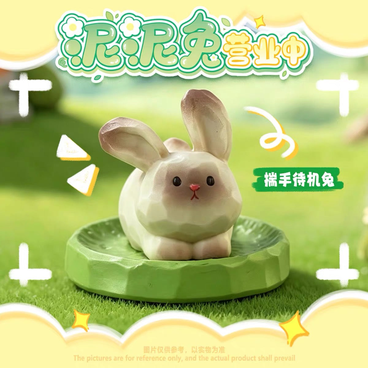 【NEW ARRIVAL】Nini Rabbit In Business Mini Figure
