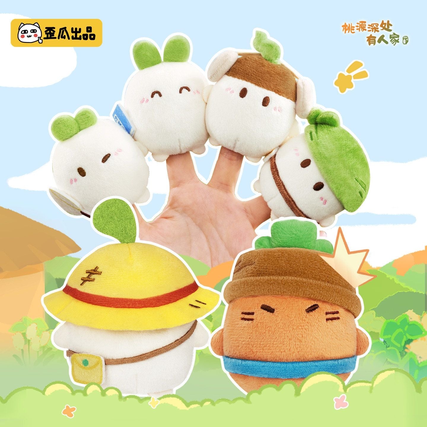 【NEW ARRIVAL】Radish Dumplings Cute Radish Hand Puppet Mini Plush