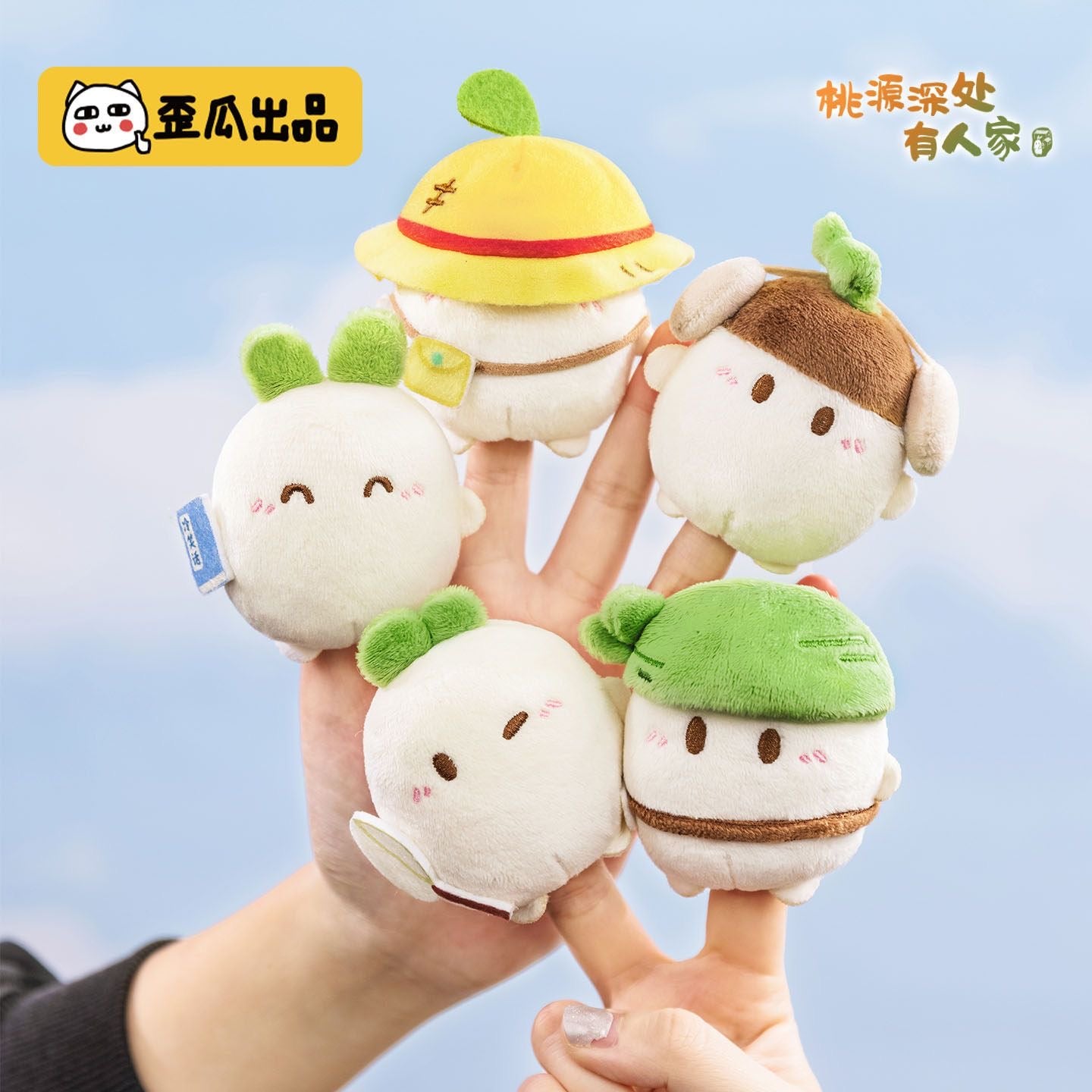 【NEW ARRIVAL】Radish Dumplings Cute Radish Hand Puppet Mini Plush