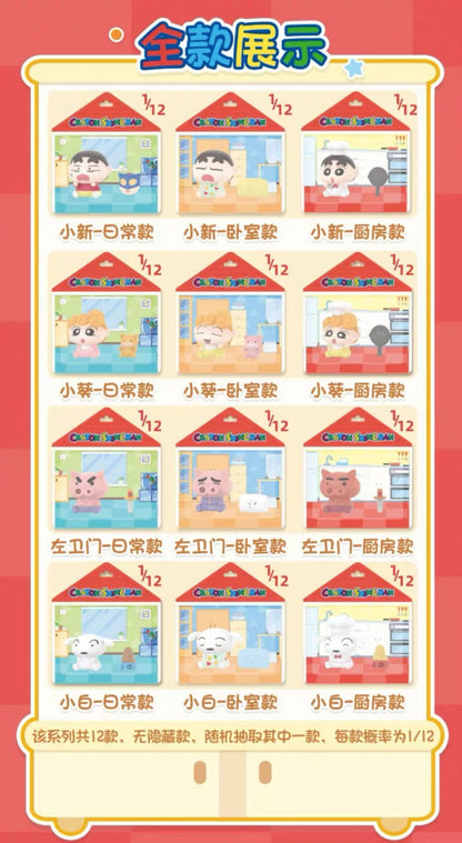 【NEW ARRIVAL】Shinchan Home Alliance Mini Figure Hanging Card