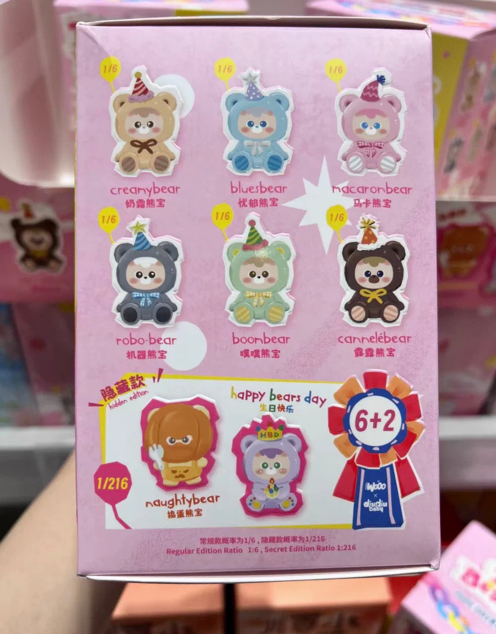 Diudiu Baby Happy Bears Day Plush Doll