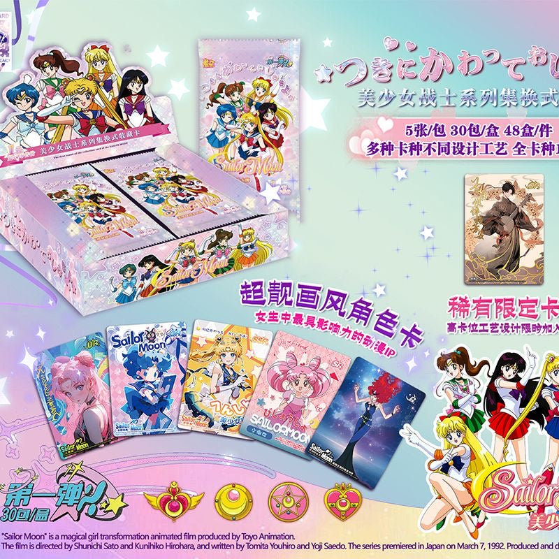 【NEW ARRIVAL】Sailor Moon Classic Card,5 in 1 bag-SHIP WITH OTHER ITEMS