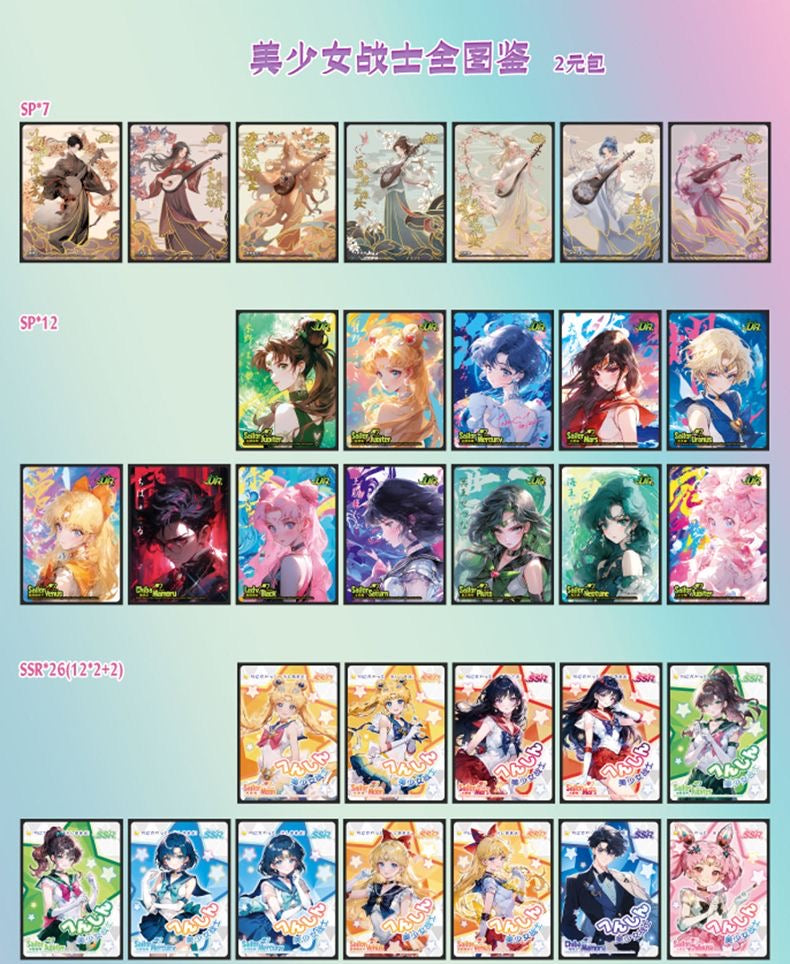 【NEW ARRIVAL】Sailor Moon Classic Card,5 in 1 bag-SHIP WITH OTHER ITEMS