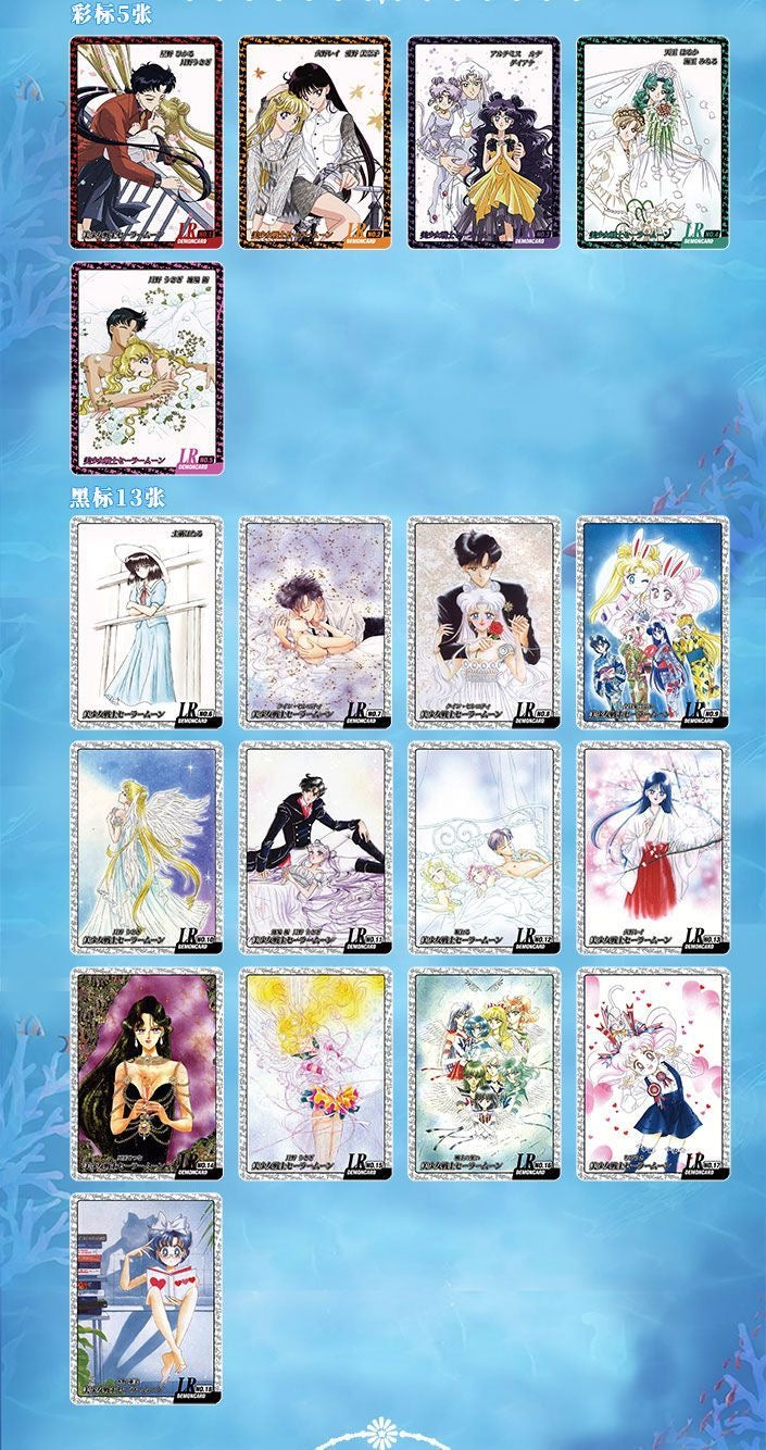 【NEW ARRIVAL】Sailor Moon Classic Card,5 in 1 bag-SHIP WITH OTHER ITEMS