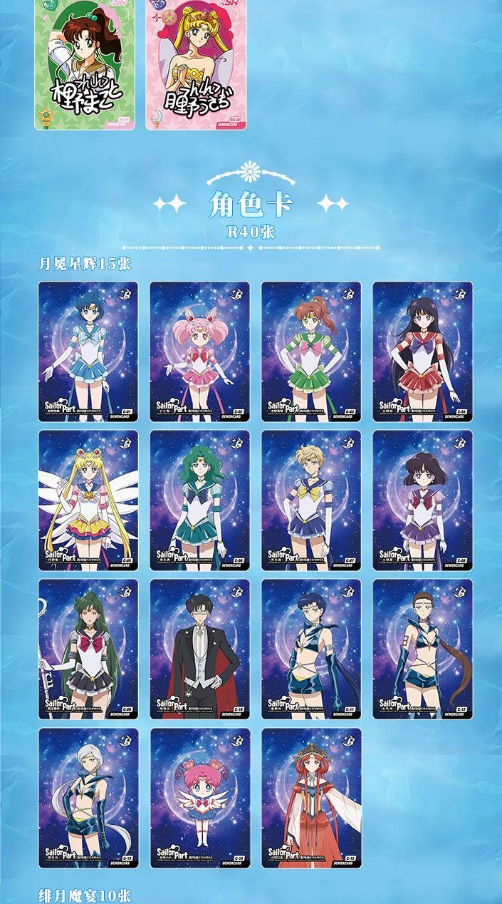 【NEW ARRIVAL】Sailor Moon Classic Card,5 in 1 bag-SHIP WITH OTHER ITEMS