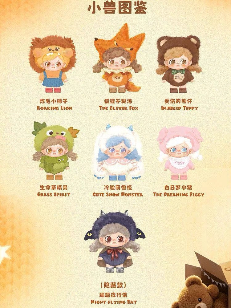 【NEW ARRIVAL】KOKOSA The Monster Inside Me Plush Doll