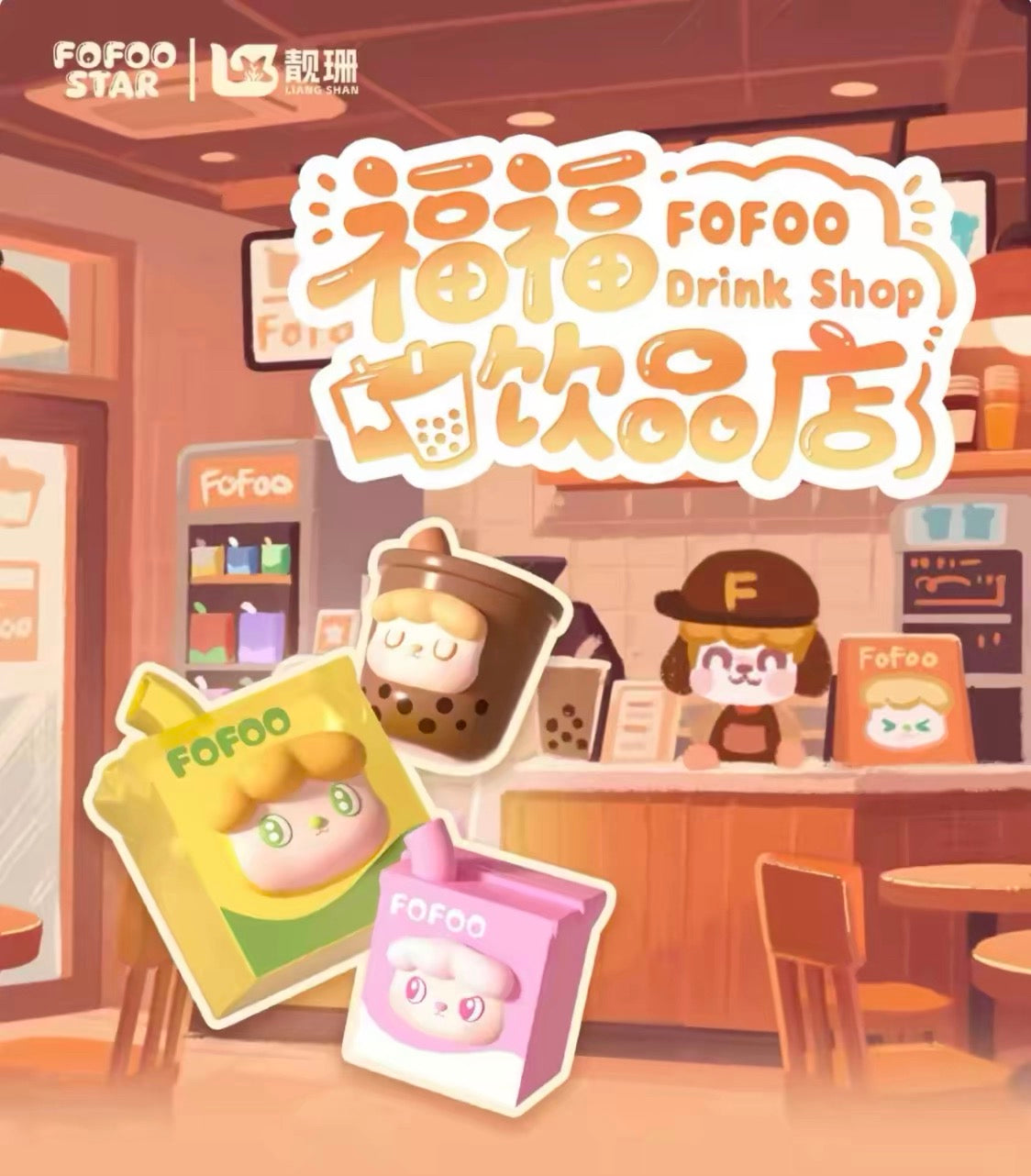 【NEW ARRIVAL】FOFOO Drink Shop Mini Bean