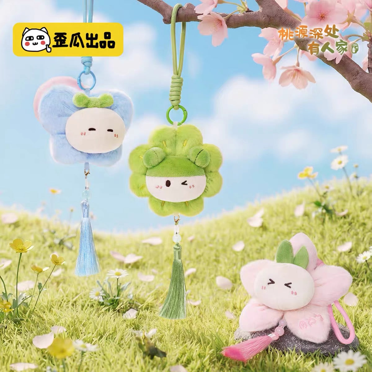 【NEW ARRIVAL】Radish Dumpling Blooming Plush Doll Pendant