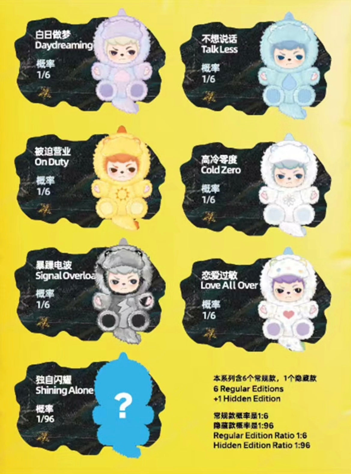 Rayan Low Pressure Mini Plush Doll