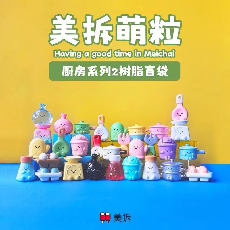【NEW ARRIVAL】Meichai Kitchen V2 Mini Bean,3 in 1 bag