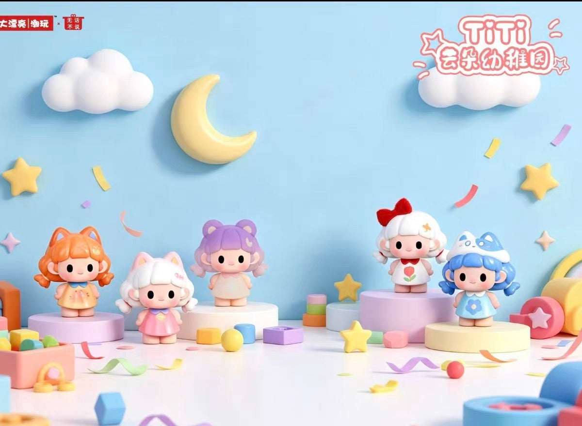 【NEW ARRIVAL】TiTi Cloud Kindergarten Mini Bean,4 in 1 bag