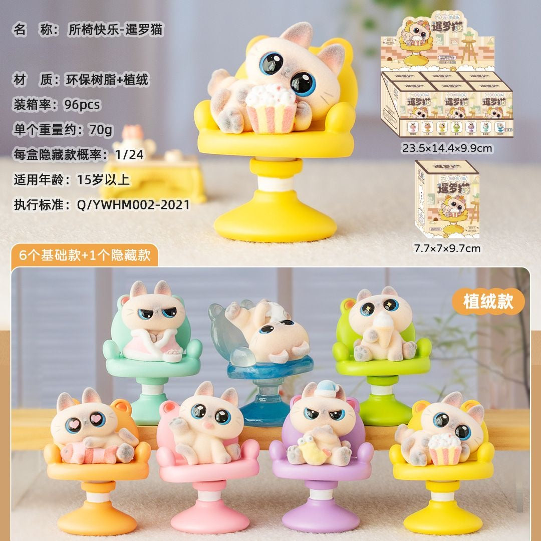 Siamese Cat  Happy Chair Mini Figure