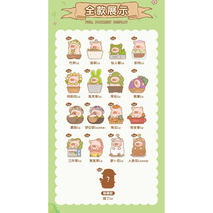 【NEW ARRIVAL】Lulu Garden Mini Bean,3 in 1 bag