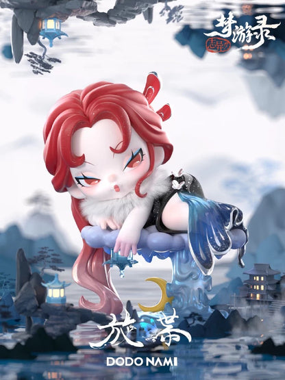 【NEW ARRIVAL】Dodo Nami Strange Tales:Record of a Dream Journey Figure
