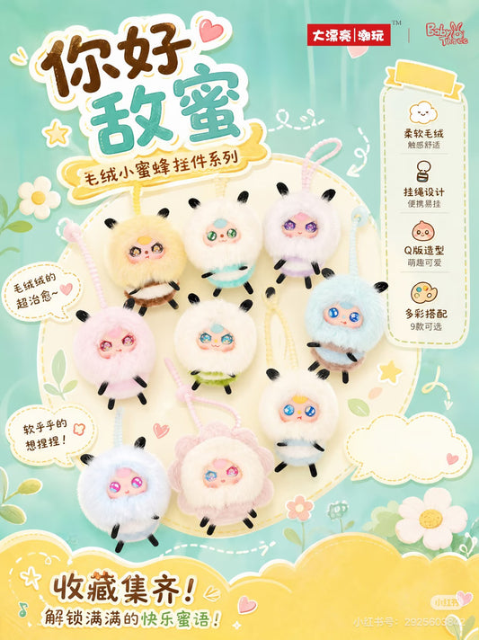 【NEW ARRIVAL】Baby 3 Hello Frenemy Mini Plush Doll