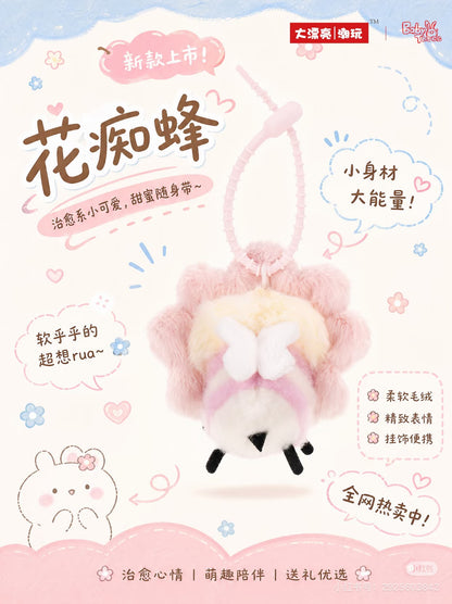 【NEW ARRIVAL】Baby 3 Hello Frenemy Mini Plush Doll