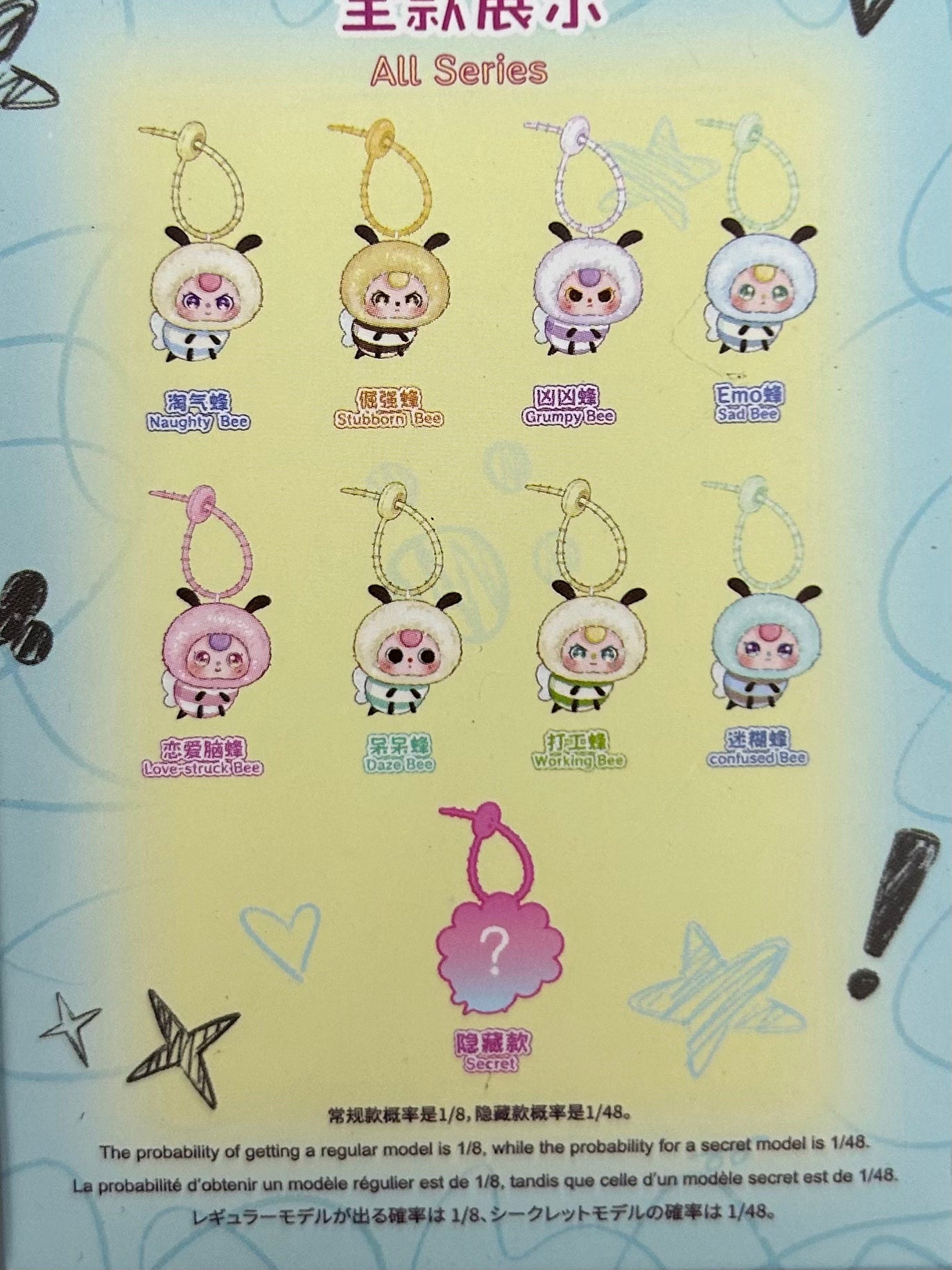 【NEW ARRIVAL】Baby 3 Hello Frenemy Mini Plush Doll