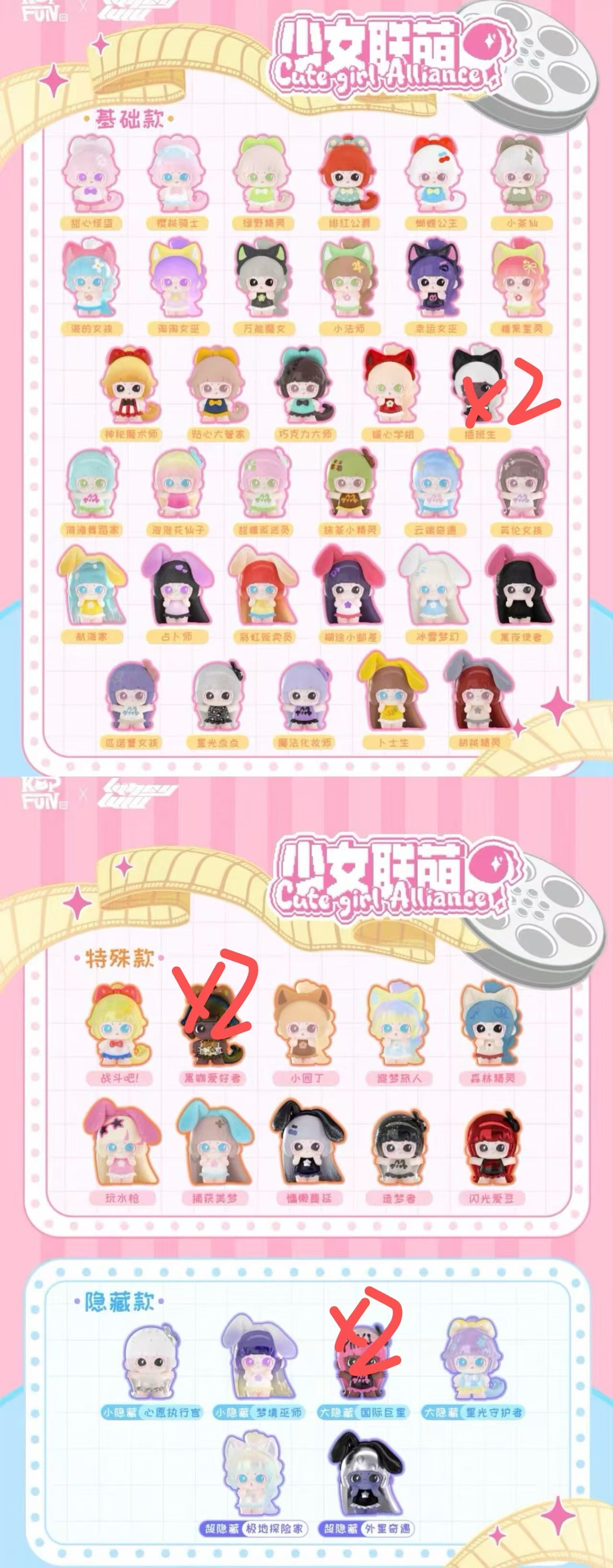 Link for Mink