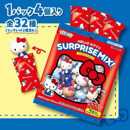 【NEW ARRIVAL】Sanrio Kitty Suprise Mix Mini Bean,4 in 1 bag