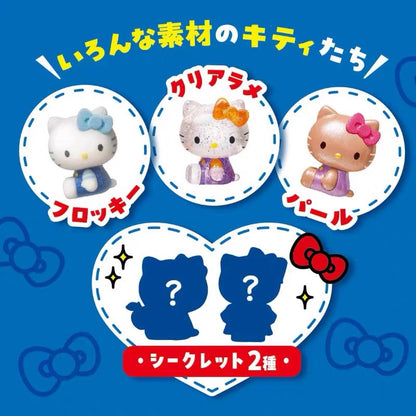 【NEW ARRIVAL】Sanrio Kitty Suprise Mix Mini Bean,4 in 1 bag