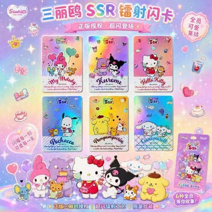 Sanrio Crystal Card,4 in 1 bag-SHIP WITH OTHER ITEMS