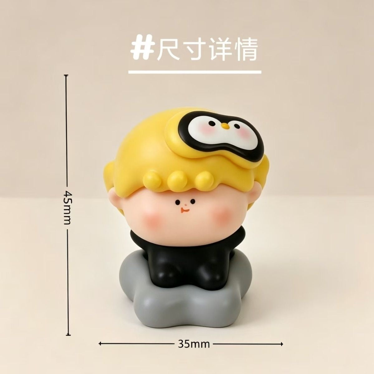 【NEW ARRIVAL】Pajama Amlls Mini Bean by Fan Maker-SHIP WITH OTHER ITEMS