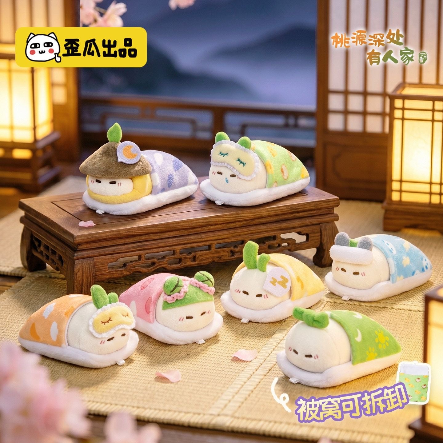 【NEW ARRIVAL】Radish Dumpling Lazy Bedtime Plush Doll